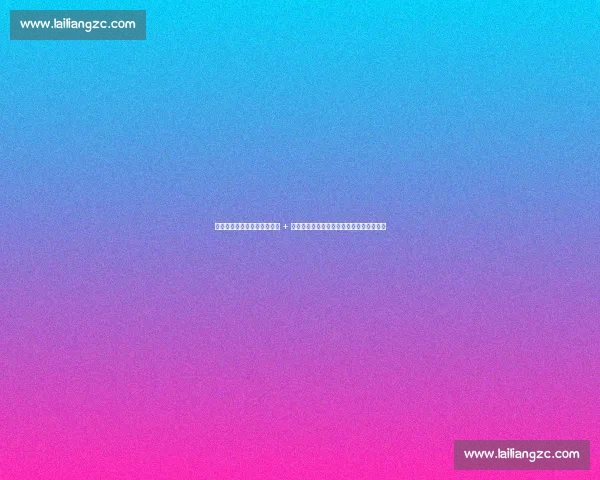 费内巴切锁定沃克！曼城放行 + 高薪诱惑，英格兰老将迎职业生涯十字路口