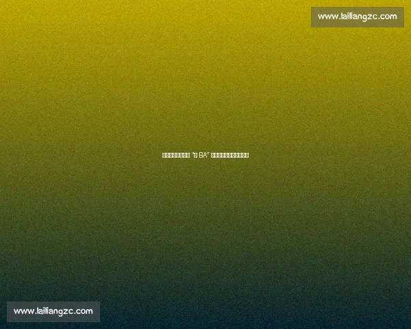 非遗炫技助阵宁夏 “村 BA” 乡村赛场燃动文化新活力