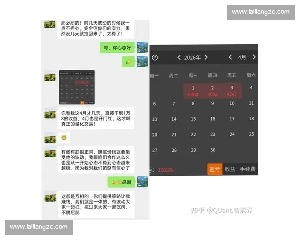 许昕对阵张宇镇乒乓巅峰较量技战术与心态全面博弈世界赛场经典之战复盘解析